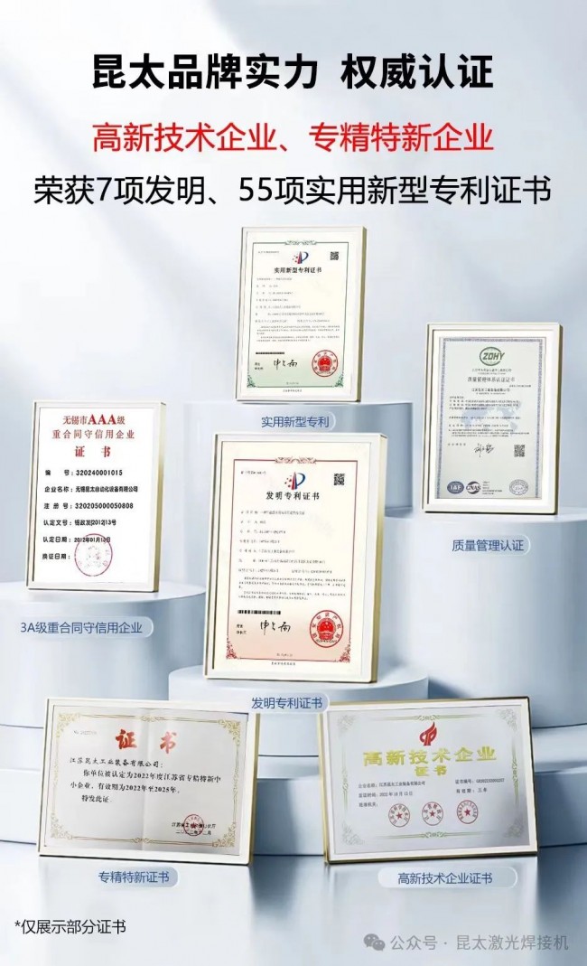 微信图片_20240913094600